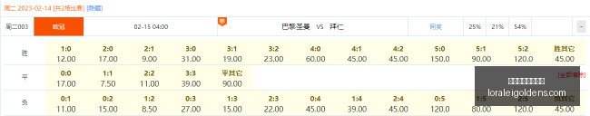 拜仁官方宣,纳格尔斯曼,下课,世界杯大小球玩法官网,世界杯大小球玩法网页版,世界杯大小球玩法APP,世界杯大小球玩法入口,世界杯大小球玩法下载